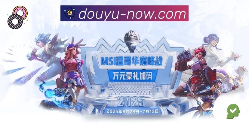 App 下载展示