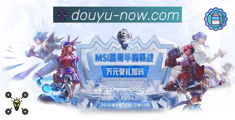 App 下载展示